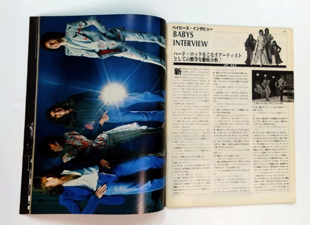 ロックス ROCKS 49 1978年7月 ロバートプラント / ヴァン