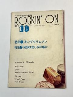 å󥰥 Rockin' on 7 1973ǯ9 󥰥ॾ ýԥ󥯥ե 󥿥ʡޥե  ˥ 