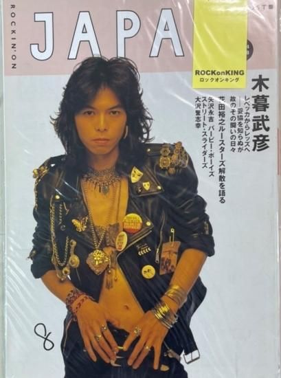 ☆新品未使用☆矢沢永吉☆パナマ帽☆ロッキンE☆ファーストモデル☆ m25713022800_1.jpg?1753404074