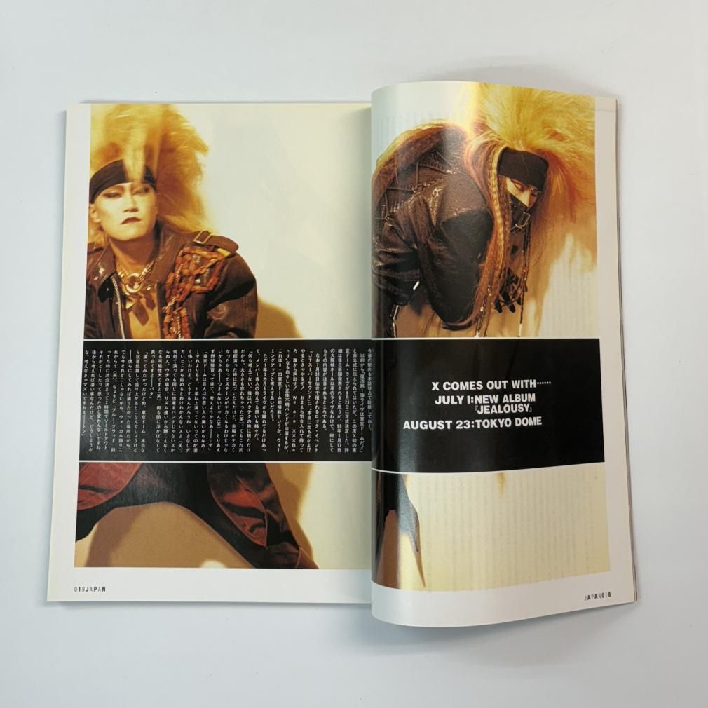 ロッキングオンジャパン 49 1991年6月 YOSHIKI （X エックス）18