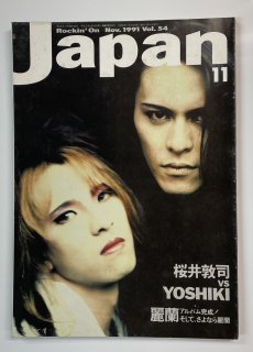 å󥰥󥸥ѥ 54 1991ǯ11 ݯػ vs YOSHIKI14 BUCK-TICK X JAPAN  եȥޥ