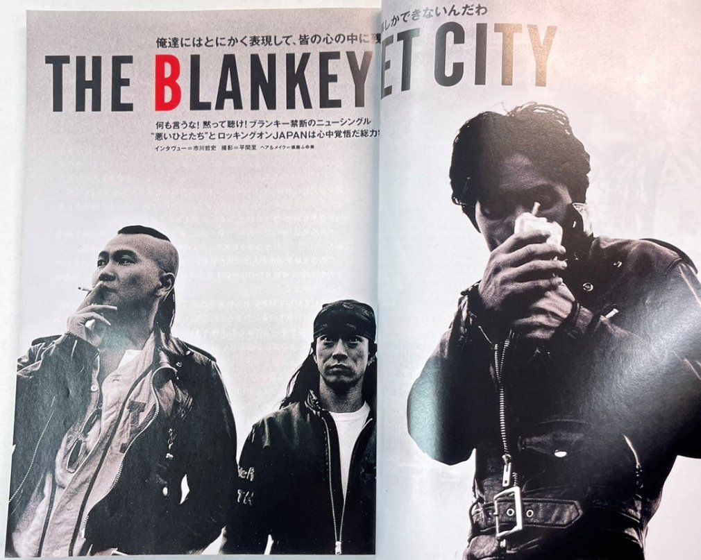 ロッキングオンジャパン 67 1992年12月 THE BLANKEY JET CITY