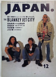 å󥰥󥸥ѥ 67 1992ǯ12 THE BLANKEY JET CITY ֥󥭡åȥƥ 20 / 絮 ķ ZIGGY