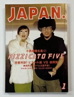 å󥰥󥸥ѥ 92 1995ǯ1 PIZZICATO FIVE ԥȡե / ԥ߿ 󥭡