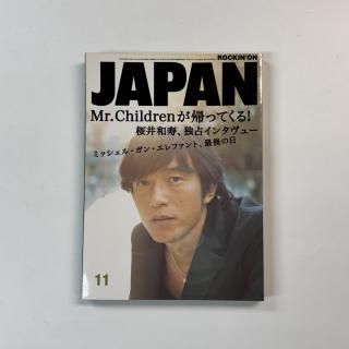 å󥰥󥸥ѥ 253 2003ǯ11 ¼Mr.Children/ߥå륬󥨥եȺǸ