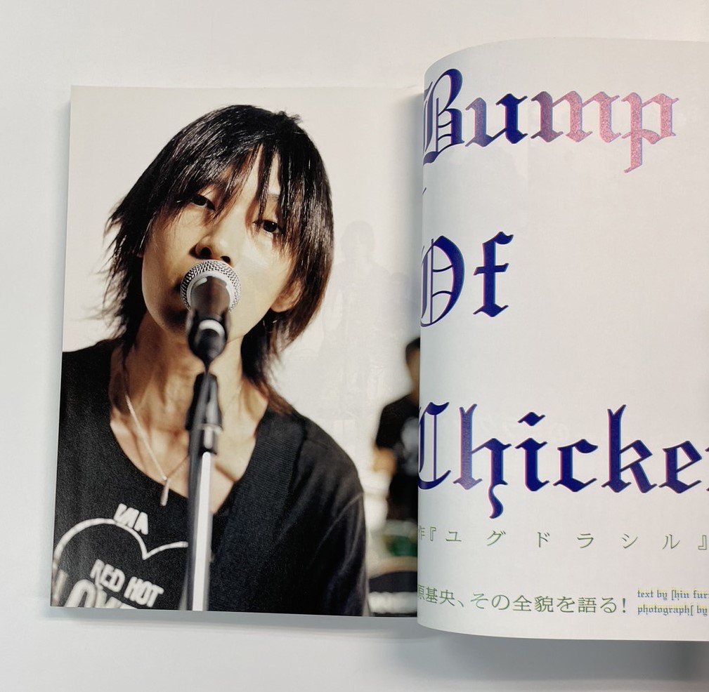 ロッキングオンジャパン 265 2004年8月 BUMP OF CHICKEN バンプオブチキン 表紙 / Mr.Children RIP SLYM  - ロックオンキング