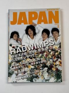 å󥰥󥸥ѥ 309 2007ǯ2 RADWIMPS μϺ 󥿥塼 / ̾Ӹ ACIDMAN