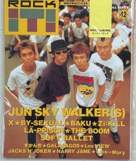 åå No.12JUN SKY WALKER(S) / SOFT BALLET THE BOOM X JAPAN ZI:KILL ԥå