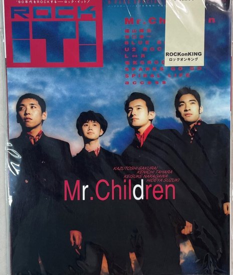 ロック・イット No.16 Mr.Children / 福山雅治　U2 ROCKET　電気グルーヴ　access　L-R　BLUE BOY　谷口宗一  - ロックオンキング