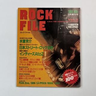 ROCK FILE 1 1988ǯ2 ɹ / BOOWY ֥롼ϡ BUCK-TICK ԥå ZIGGY RC 