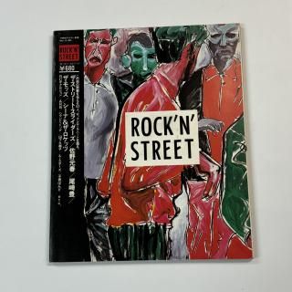 ROCK'N STREET å󥹥ȥ꡼ 1 1985ǯ3 ȥ꡼ȥ饤 BOOWY 1ǡʼ̿󥿥ӥ塼ˡ˭