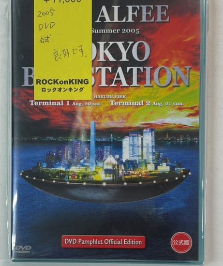 アルフィー　DVDパンフレット　24th Summer TOKYO BAY-STATION　公式　2005　オフィシャルDVD - ロックオンキング