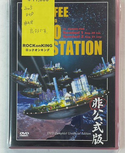 アルフィー　DVDパンフレット　24th Summer TOKYO BAY-STATION　非公式　2005　オフィシャルDVD - ロックオンキング