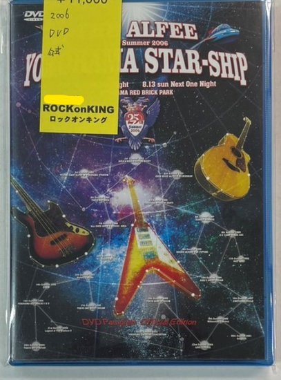 アルフィー　DVDパンフレット　25th Summer YOKOHAMA STAR-SHIP　公式　2006　オフィシャルDVD - ロックオンキング