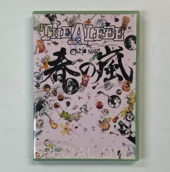 アルフィー DVD THE ALFEE スペシャル DVD 春の嵐 ライブ会場限定2007