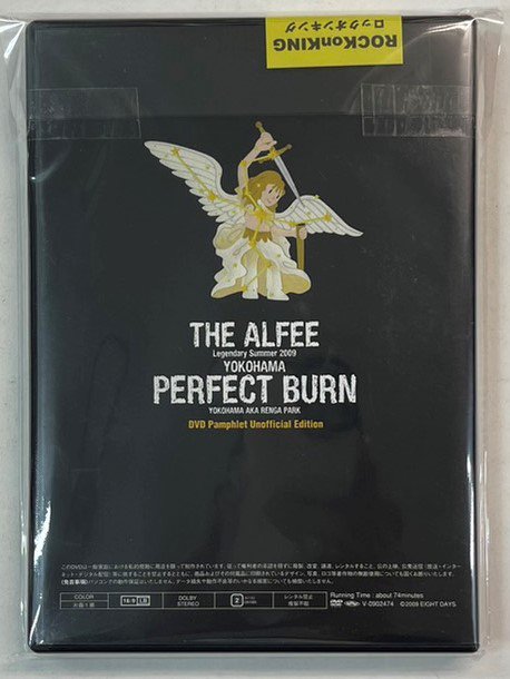 THE ALFEE DVD 2009 PERFECT BURN LIVE - ミュージック