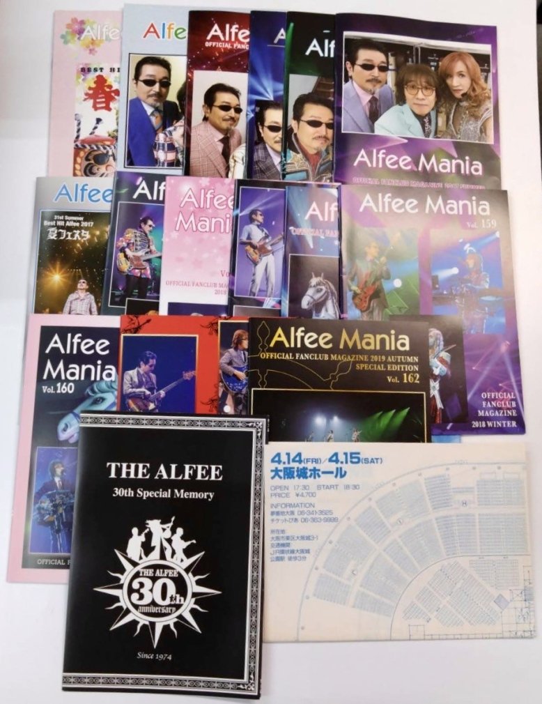 アルフィー　ファンクラブ会報　ALFEE MANIA　18号から162号、他増刊号など12冊の153冊セット 　手型付き - ロックオンキング