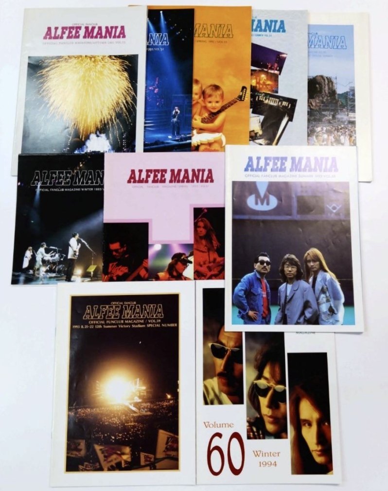 アルフィー ファンクラブ会報 ALFEE MANIA 18号から162号、他増刊号など12冊の153冊セット 手型付き - ロックオンキング