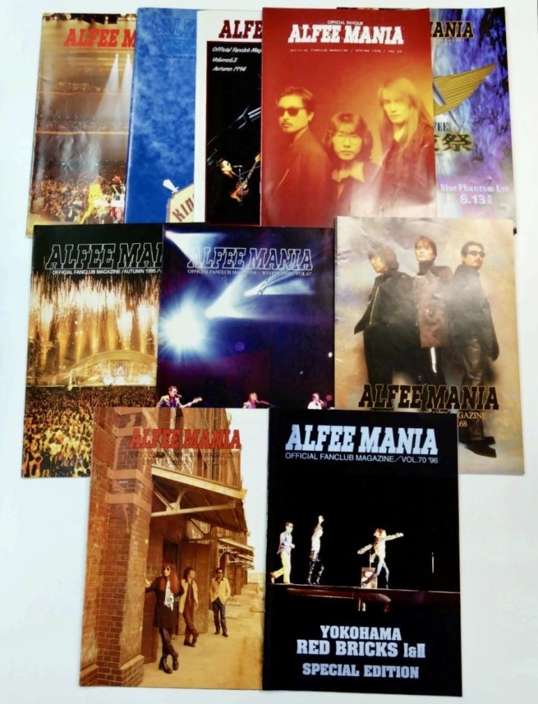 アルフィー ファンクラブ会報 ALFEE MANIA 18号から162号、他増刊号など12冊の153冊セット 手型付き - ロックオンキング