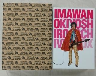 忌野清志郎 アーカイブ・ボックス 「IMAWANO KIYOSHIRO ARCHIVE BOX