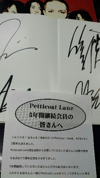 イエローモンキー ファンクラブ限定写真集 「Petticoat Lane 5th Anniversary Special Edituion」  メンバー全員の直筆サイン入り - ロックオンキング