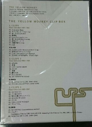イエローモンキー DVD 限定盤 「THE YELLOW MONKEY CLIP BOX」 (3枚組 