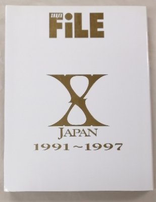 XJAPAN 1991〜1997 ショックスファイル-connectedremag.com