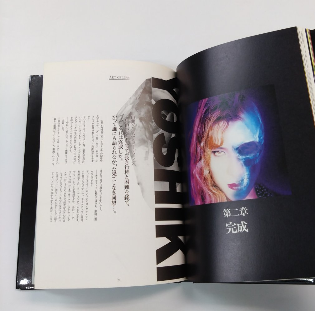 X JAPAN 写真集 ART OF LIFE X JAPAN SPECIAL ISSUE ファンクラブ限定 