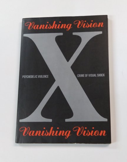 X JAPAN バンドスコア エックス VANISHING VISION 写真が満載 ドレミ 