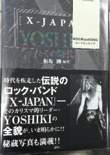 X JAPANå/X-JAPAN YOSHIKIȤλ