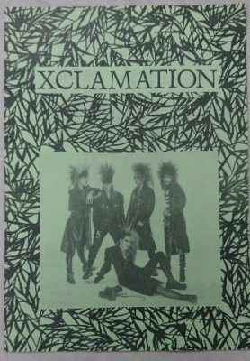 X JAPAN　エックス　ファンクラブ会報　XCLAMATION　1号 1988年4月30日　エックスのインディーズ時代のファンクラブ会報 -  ロックオンキング