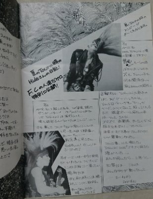 X JAPAN エックス ファンクラブ会報 XCLAMATION 3号 1988年11月 