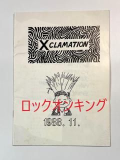 X JAPANե󥯥ֲXCLAMATION 3桡åΥǥΥե󥯥ֲ1988ǯ11ȯ