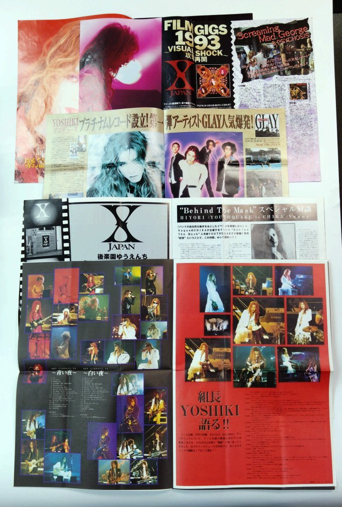 X JAPAN エックス LUNA SEA GLAY など ファンクラブ会報 EXTASY CLUB 無敵 1号から13号 12冊セット  誕生冊子、バッチ付 - ロックオンキング