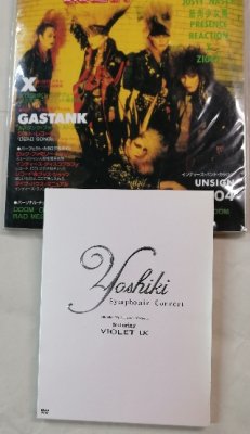 YOSHIKI DVD 「YOSHIKI Symphonic concert featuring VIOLET UK」 - ロックオンキング