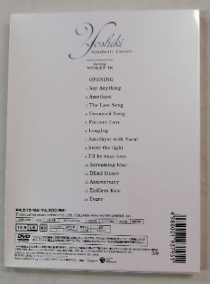 YOSHIKI DVD 「YOSHIKI Symphonic concert featuring VIOLET UK」 - ロックオンキング