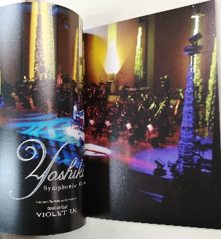 YOSHIKI DVD 「YOSHIKI Symphonic concert featuring VIOLET UK」 - ロックオンキング