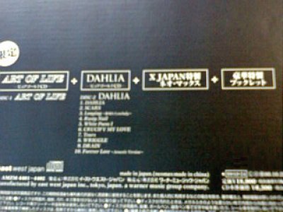 X JAPAN/エックス/「NEO MAX」　ＧＯＬＤバージョン。X Japan スーパーボックス：未開封CD2枚（ART OF  LIFE・DAHLIA） - ロックオンキング
