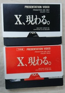 X JAPAN ץ쥼ơ󡦥ӥǥX롣ס1988ǯβơXȥ᥸㡼CBSˡѥӥǥ