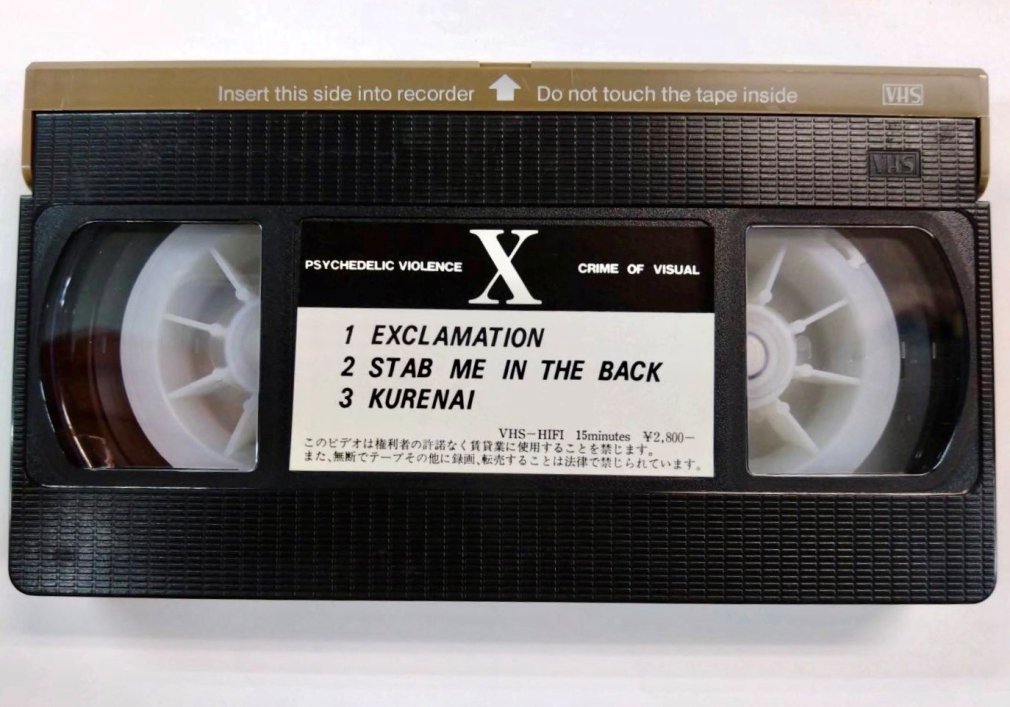 DVD/ブルーレイxjapan X XCLAMATION VHSビデオテープ - ミュージック