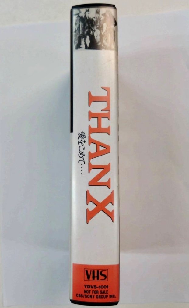 X JAPAN ビデオ 「THANX 愛をこめて・・・・」 1989年渋谷公会堂にて 