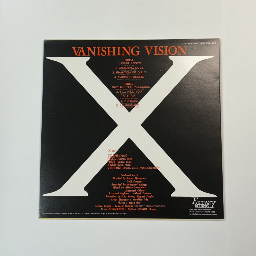 X JAPAN エックス ピクチャー盤レコード VANISHING VISION 5000枚限定 LPレコード ソノシート付 - ロックオンキング