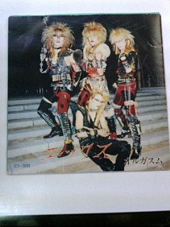 X JAPAN/エックス/レコード 「オルガズム」：インディーズ時代のX 貴重 
