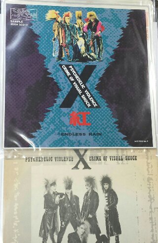X JAPAN エックス レコード 「紅」 プロモーション・レコード「紅 