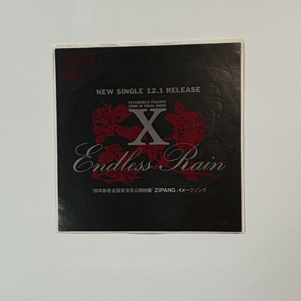 X JAPAN プロモーション・レコード エックス 紅 Endless Rain ジャケット2種類付き 1989年 番号XDSH93212 アナログ・シングル盤  - ロックオンキング