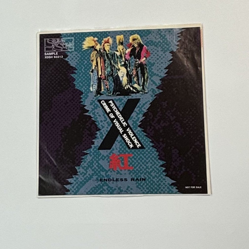 X JAPAN プロモーション・レコード エックス 紅 Endless Rain ジャケット2種類付き 1989年 番号XDSH93212 アナログ・シングル盤  - ロックオンキング