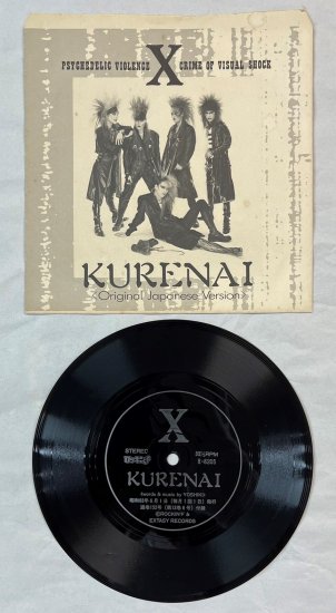 X JAPAN エックス　ソノシート・レコード　「KURENAI」　紅　ロッキンｆ1988年6月号の付録 - ロックオンキング