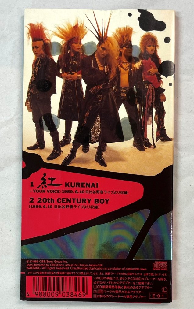 XJAPAN 1987年 貴重盤 関係者配布デモテープ【KURENAI】3曲入り 