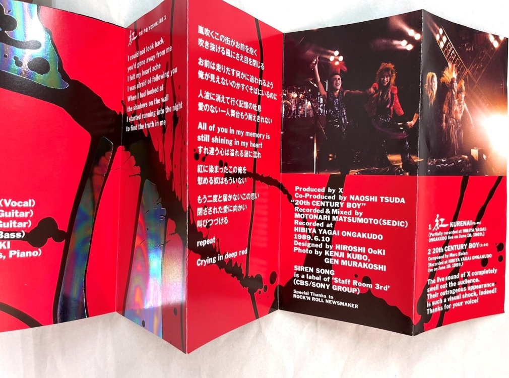 X JAPAN エックス 8cm シングルCD 紅 初回限定盤 - ロックオンキング