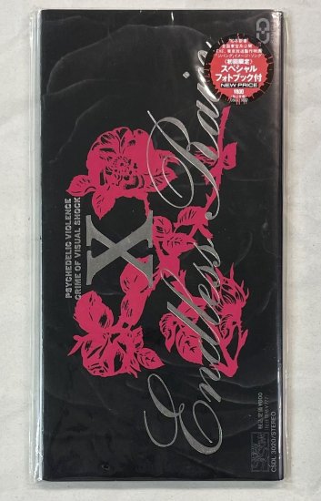 X JAPAN エックス　8cm シングルCD　ENDLESS RAIN　初回限定盤 - ロックオンキング